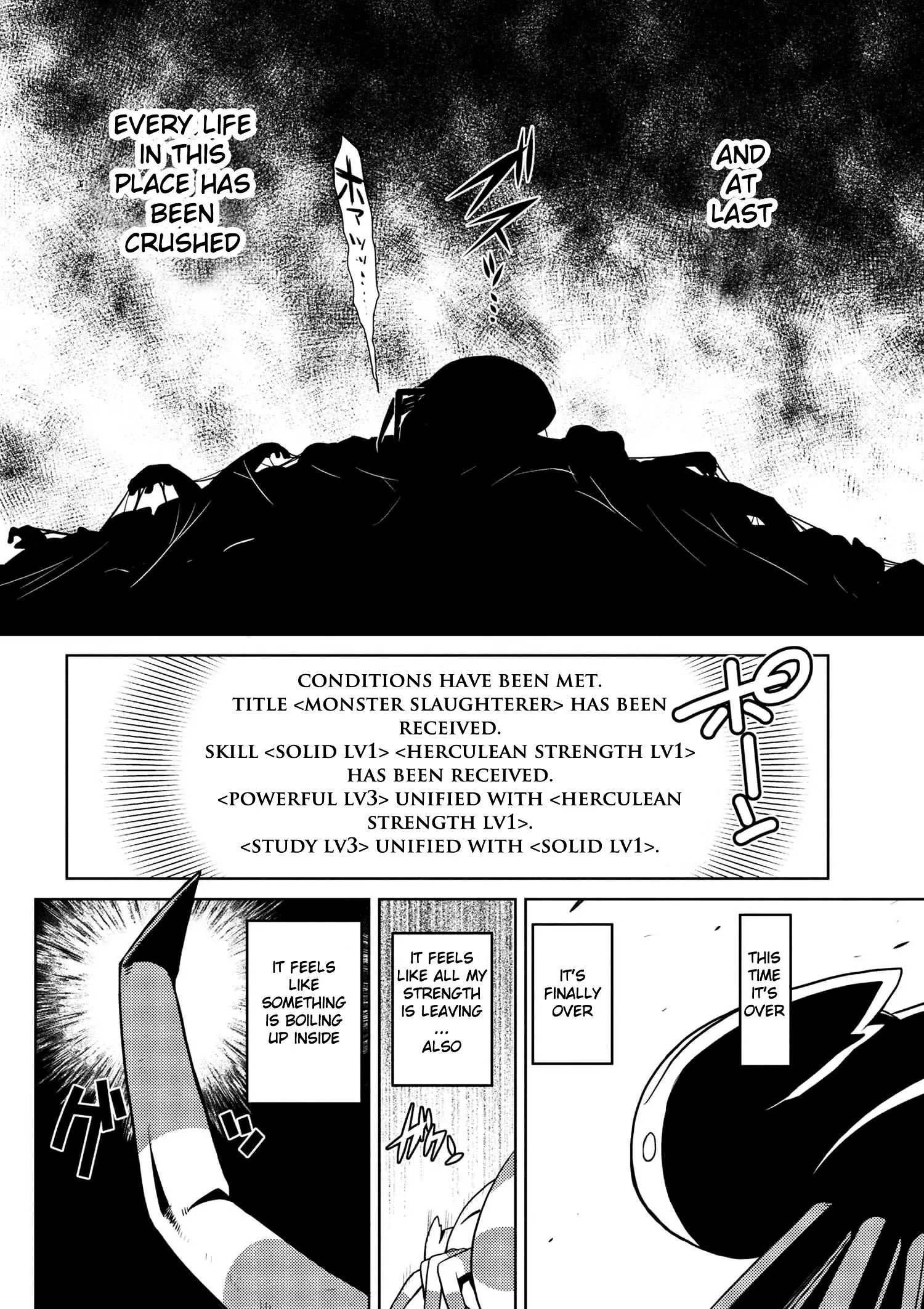 Kumo Desu Ga, Nani Ka? - 14.4 page 6