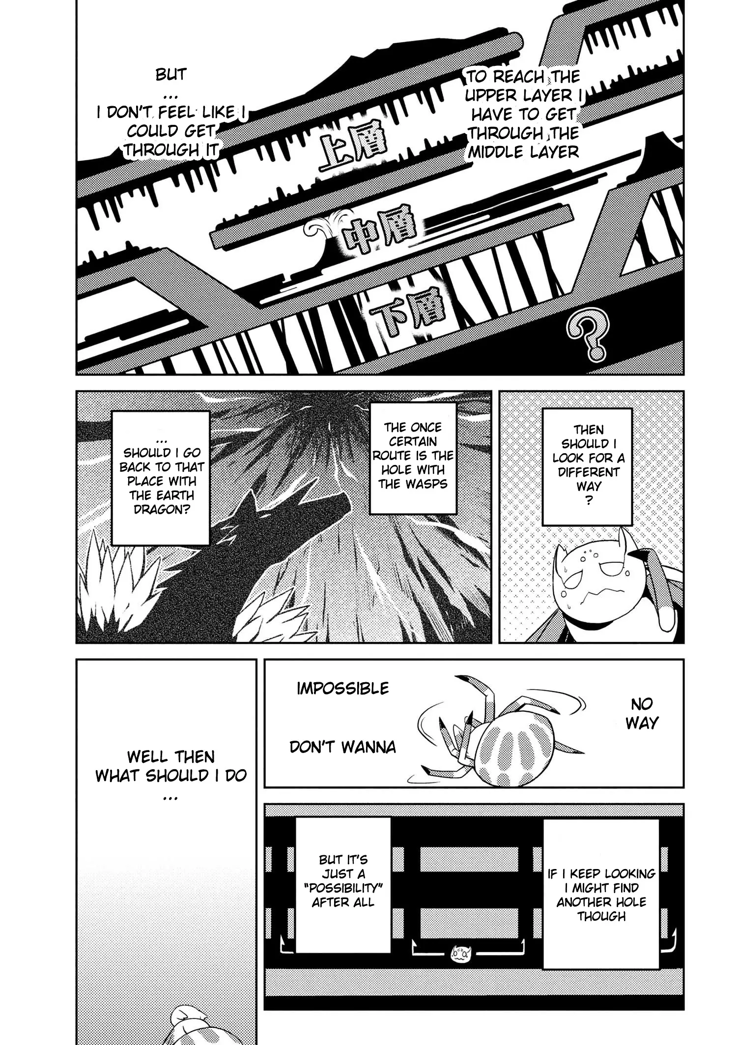 Kumo Desu Ga, Nani Ka? - 15.1 page 13