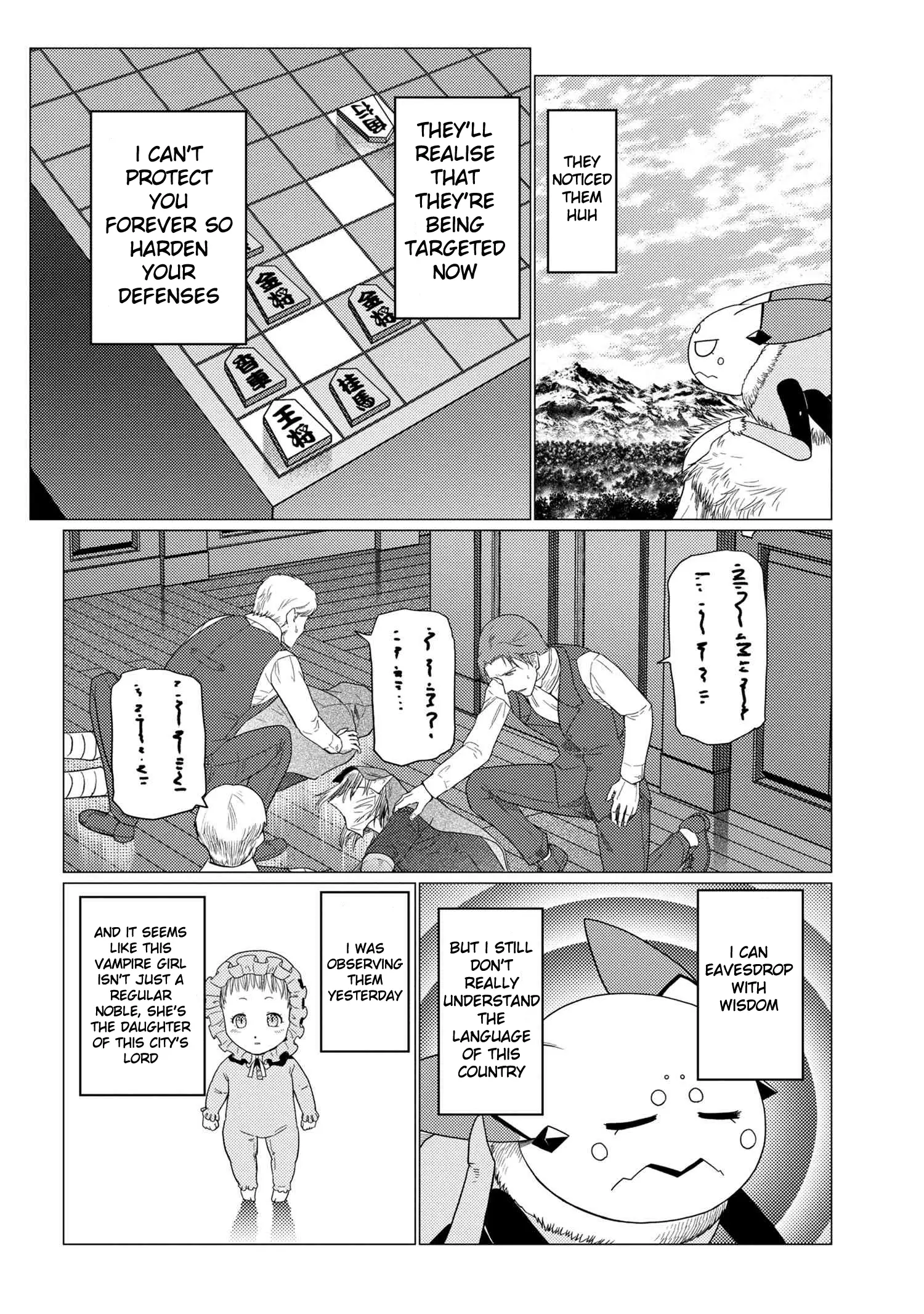 Kumo Desu Ga, Nani Ka? - 49.1 page 12