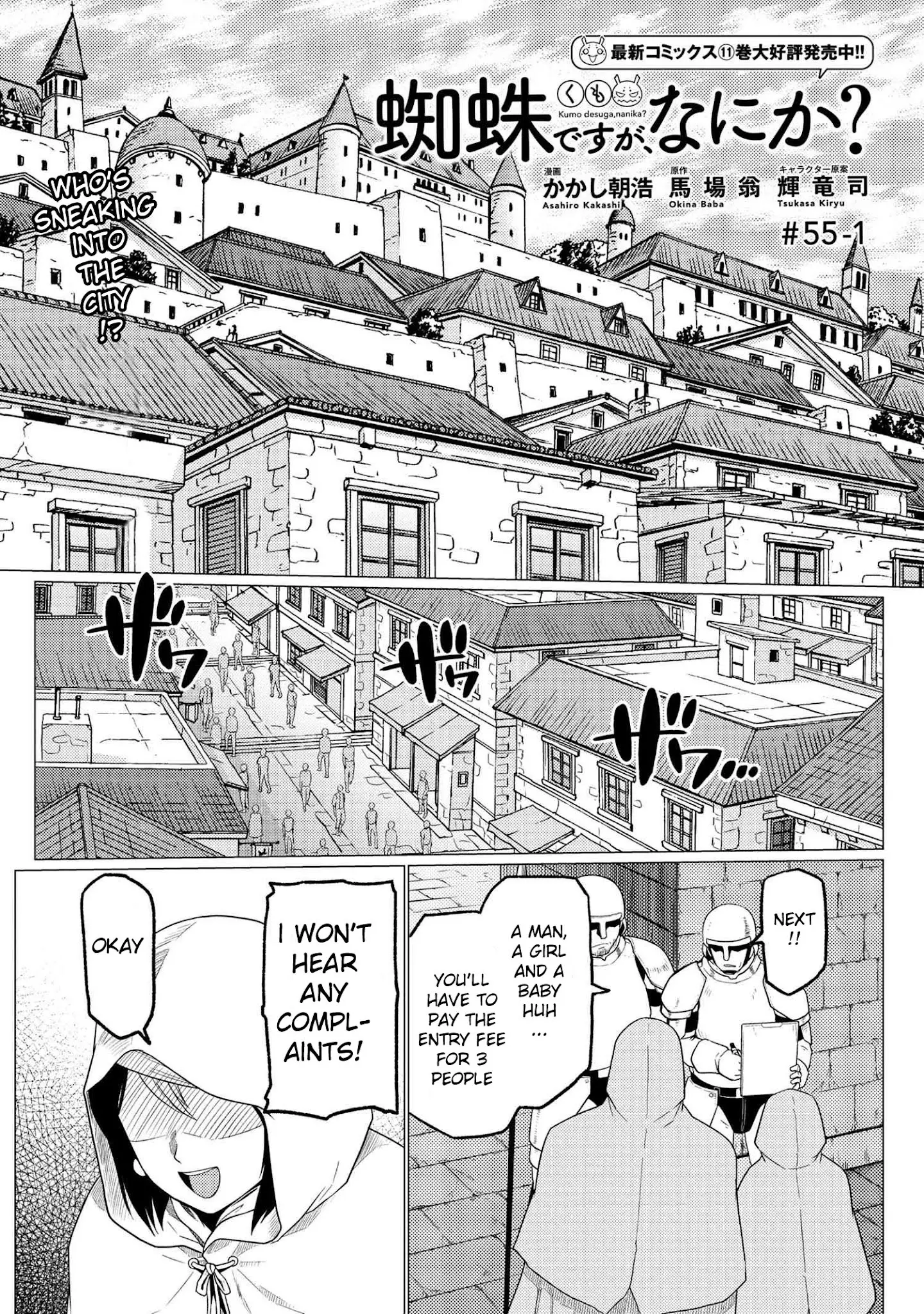 Kumo Desu Ga, Nani Ka? - 55.1 page 1