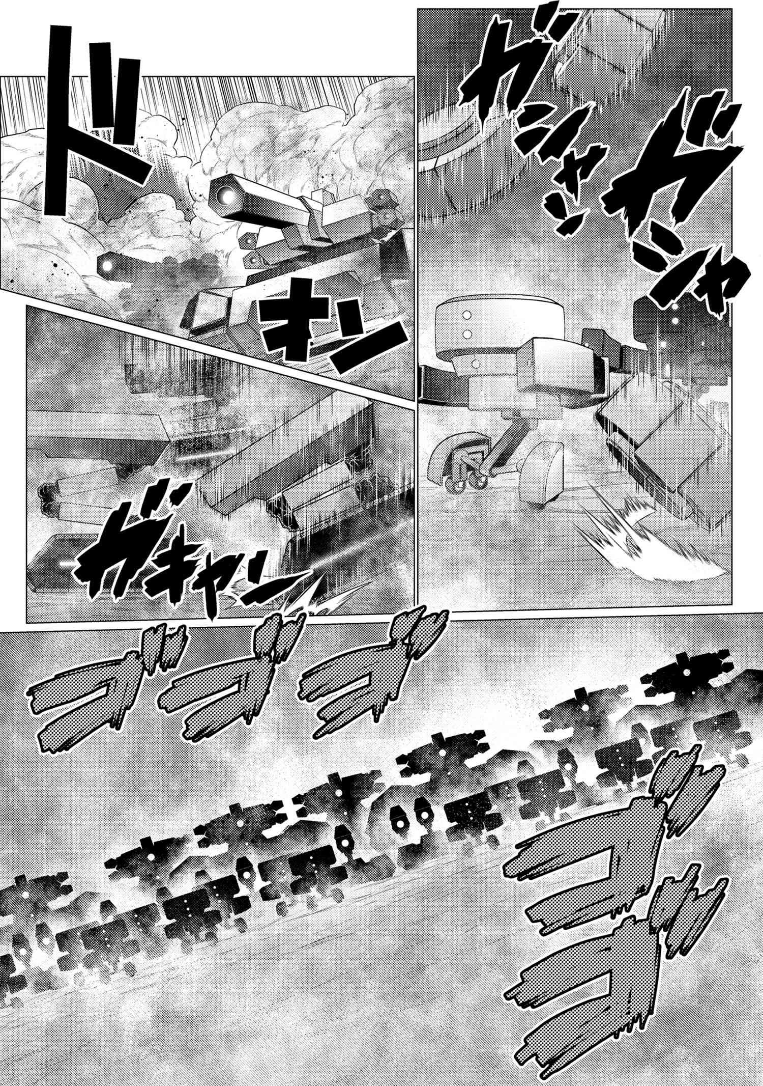 Kumo Desu Ga, Nani Ka? - 63.1 page 8-f4e2b53d