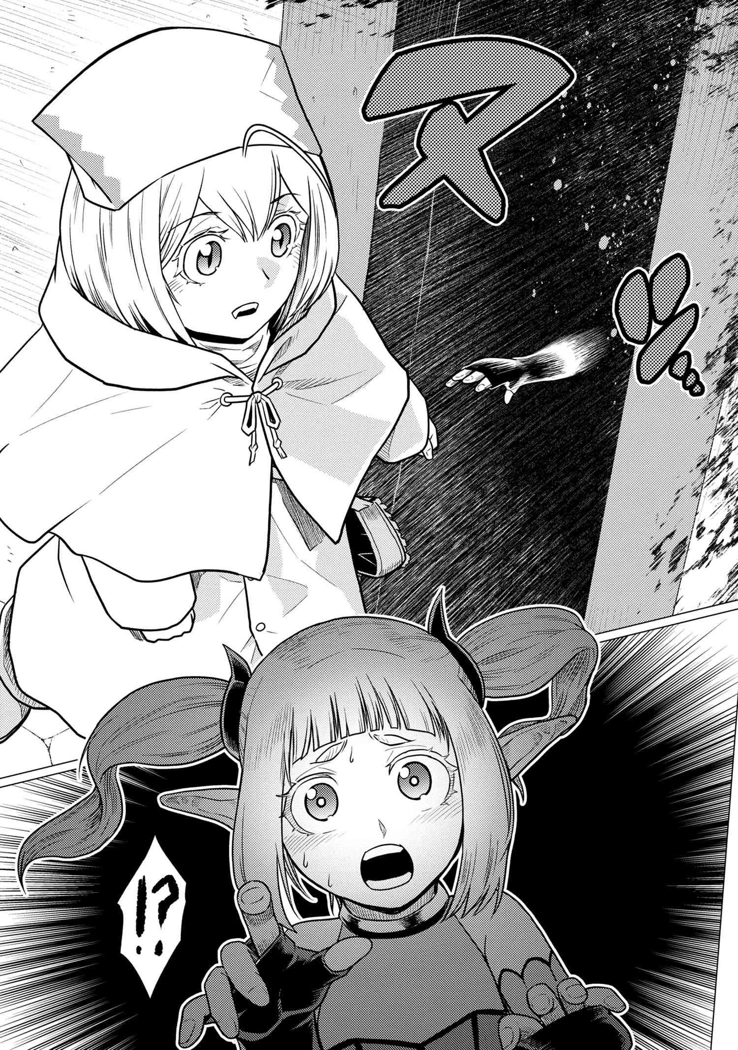 Kumo Desu Ga, Nani Ka? - 67.2 page 11-6ceb7e06