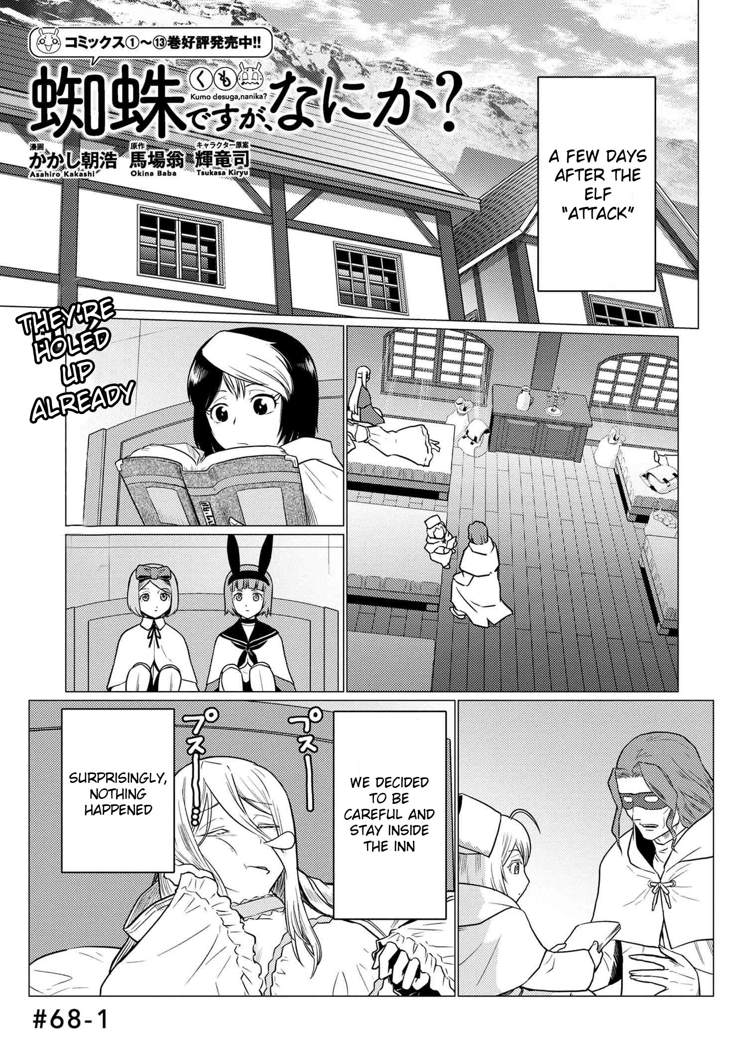 Kumo Desu Ga, Nani Ka? - 68.1 page 1-f8379702