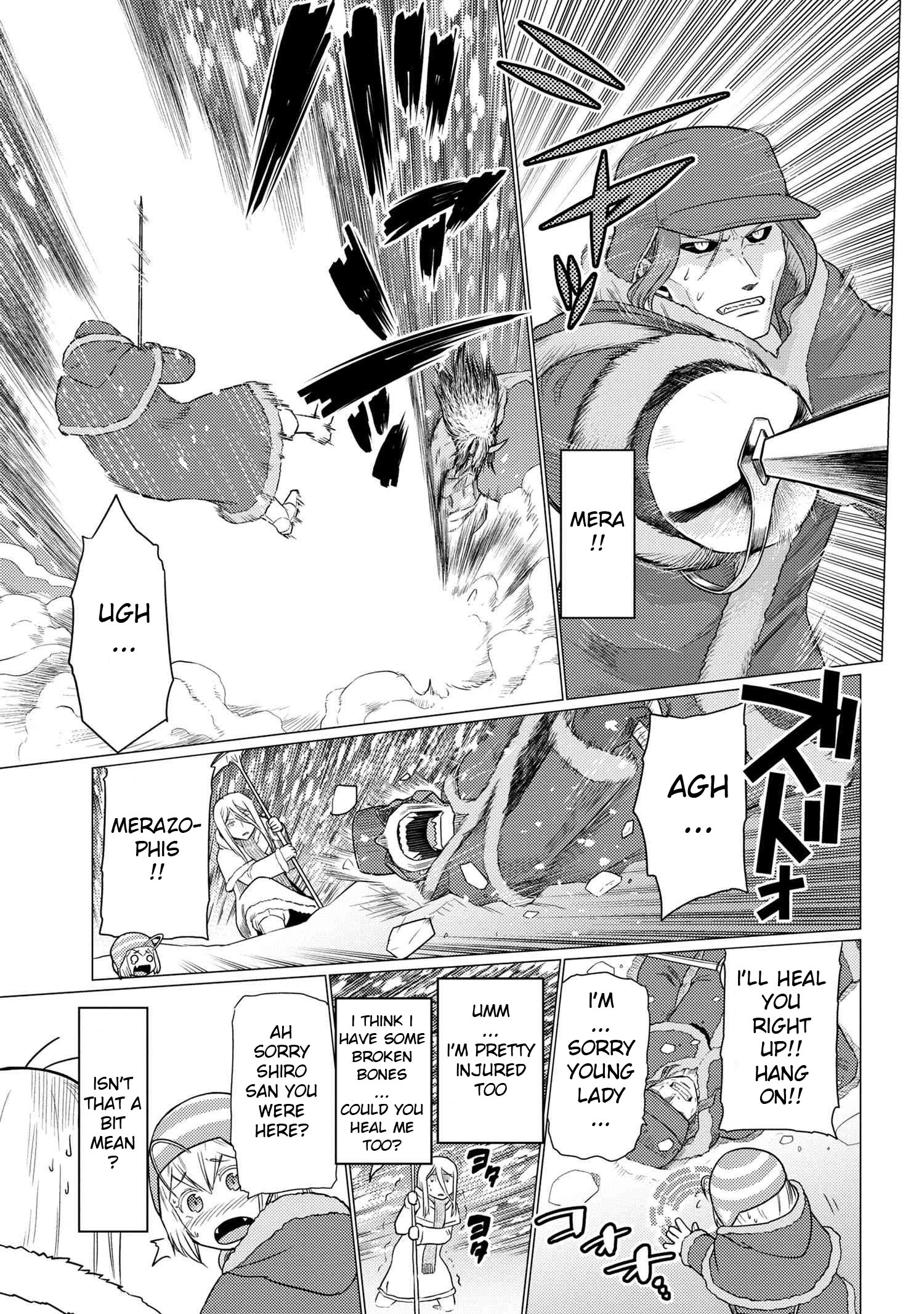 Kumo Desu Ga, Nani Ka? - 69.1 page 15-ef58d565