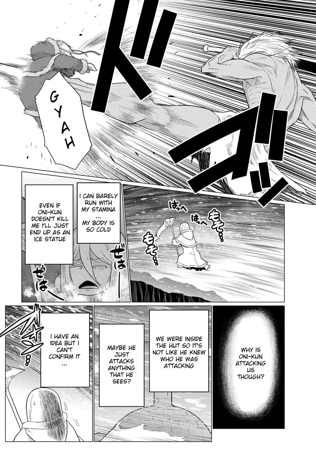 Kumo Desu Ga, Nani Ka? - 69.2 page 8-a08f91d6