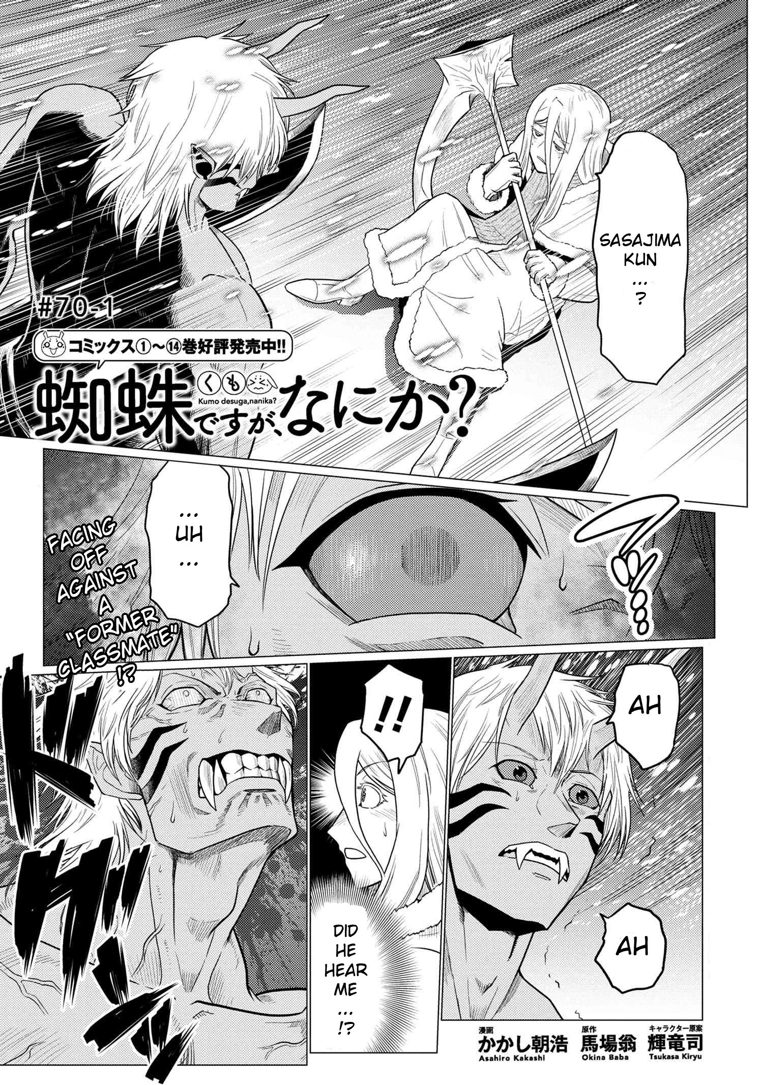 Kumo Desu Ga, Nani Ka? - 70.1 page 1-f6b0c7d5