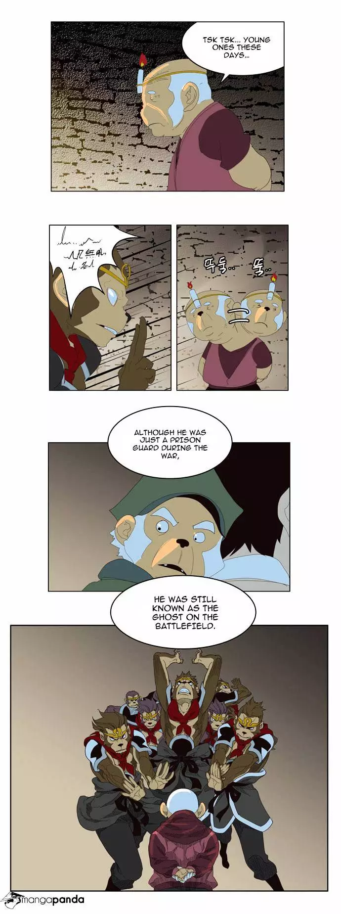 The God Of High School - 129 page 14