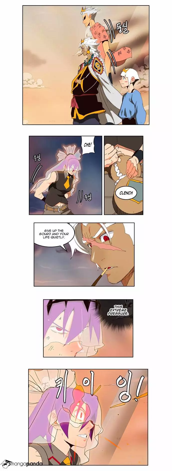 The God Of High School - 150 page 2