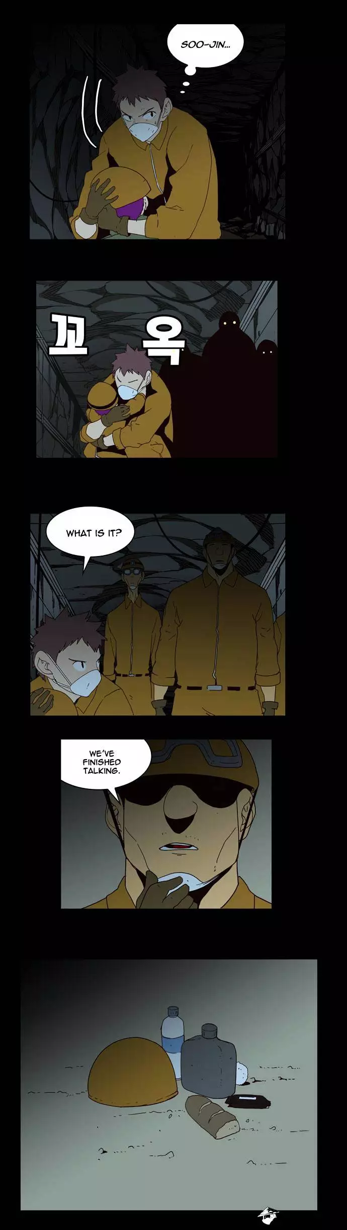 The God Of High School - 159 page 26