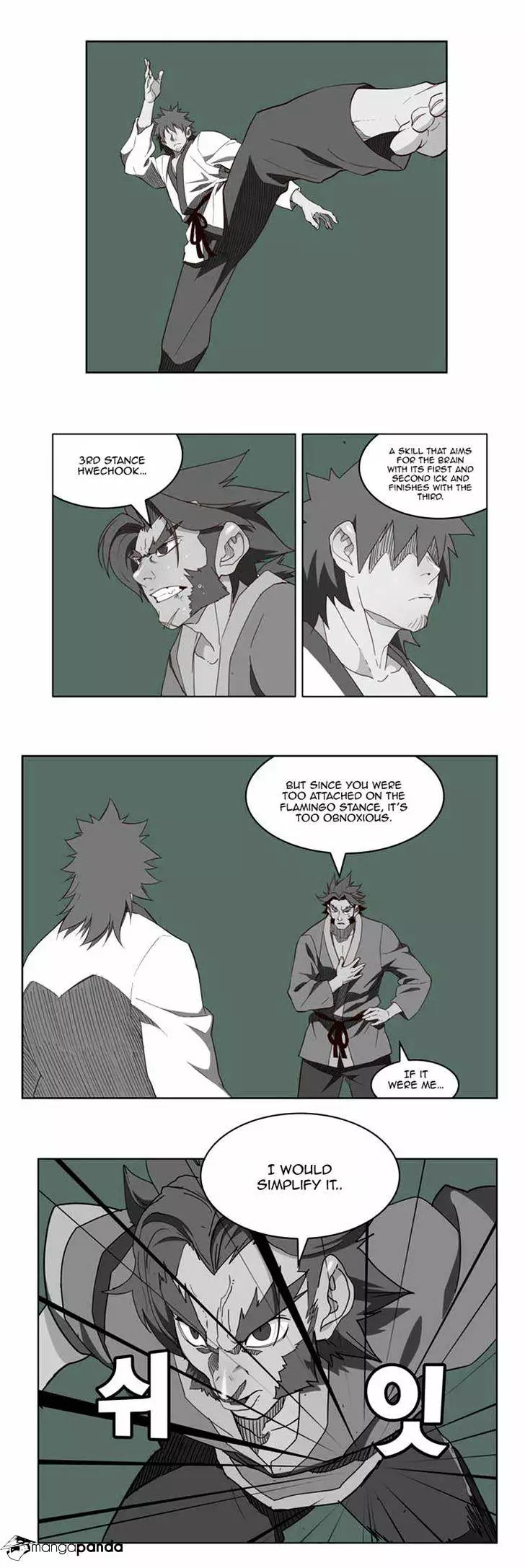 The God Of High School - 164 page 19