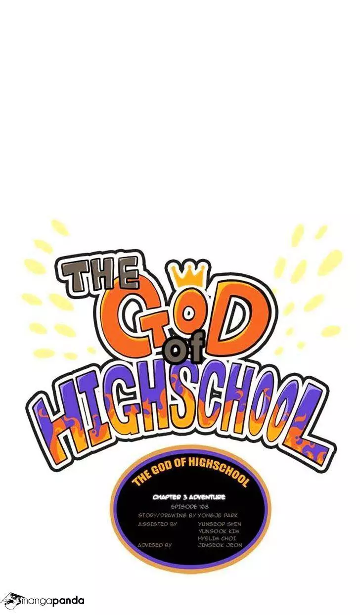 The God Of High School - 168 page 1