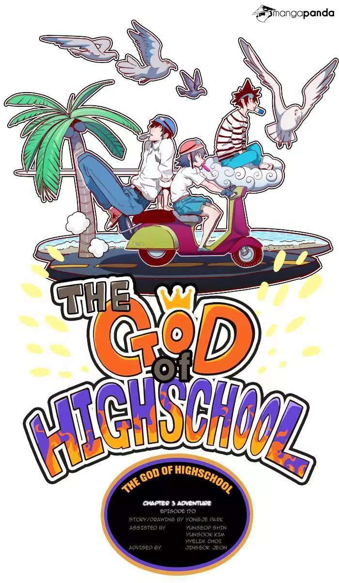 The God Of High School - 170 page 1