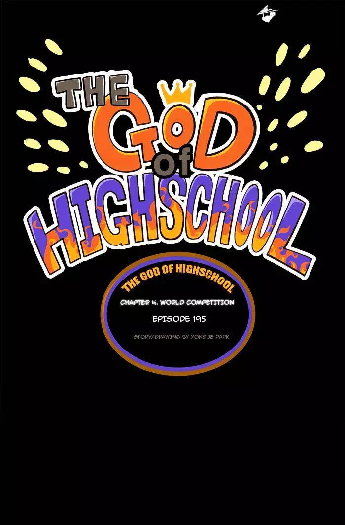 The God Of High School - 195 page 1