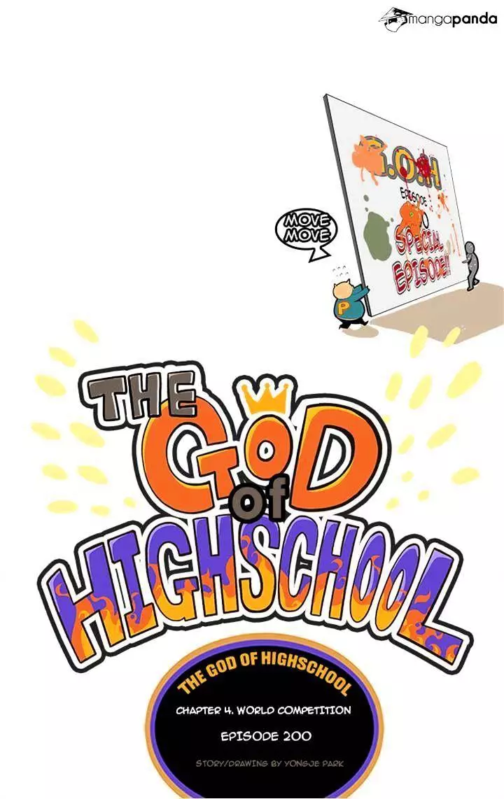 The God Of High School - 200 page 3