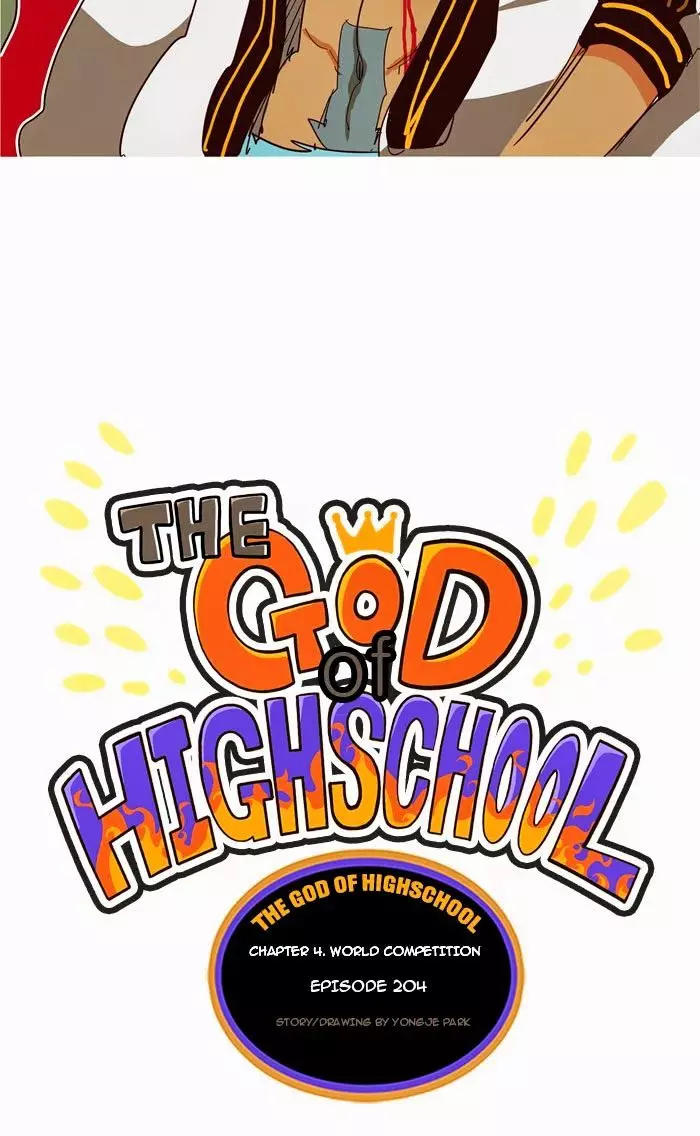 The God Of High School - 204 page 11