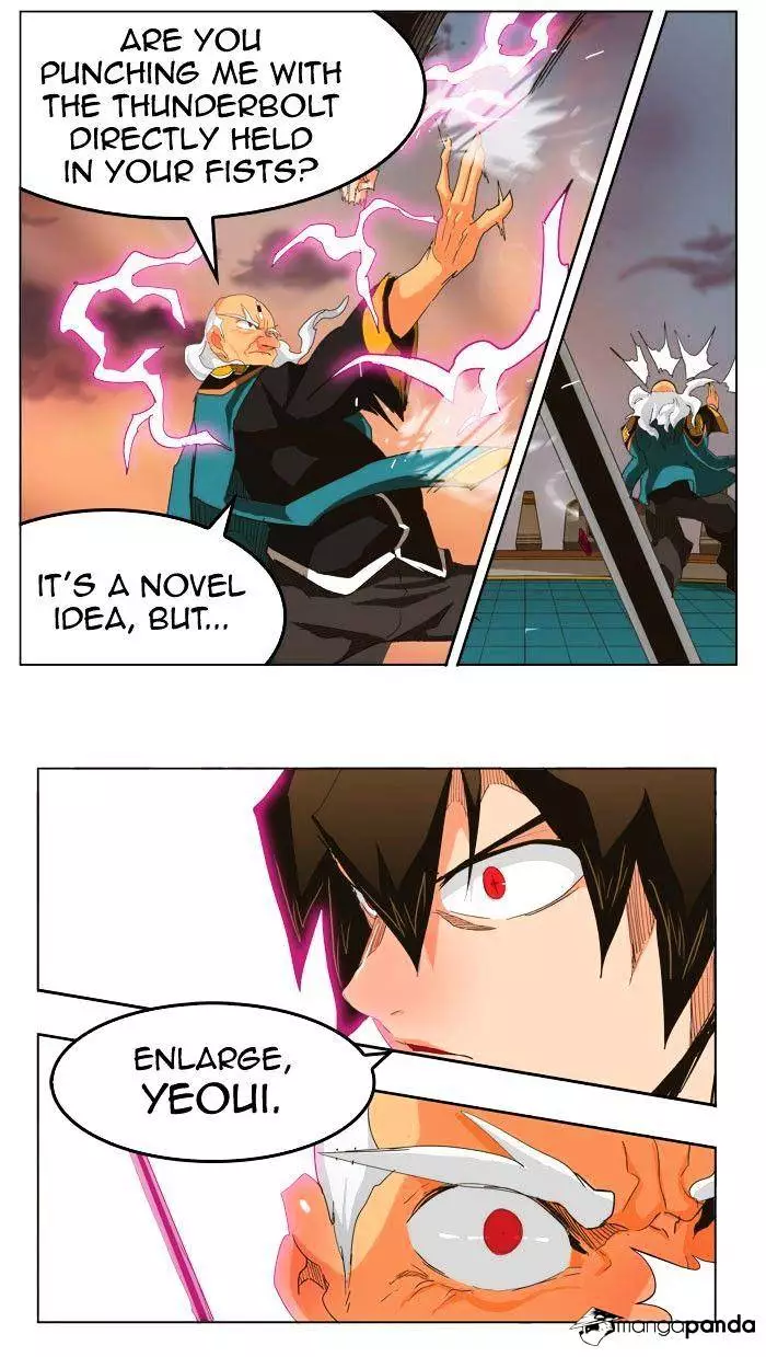 The God Of High School - 261 page 12