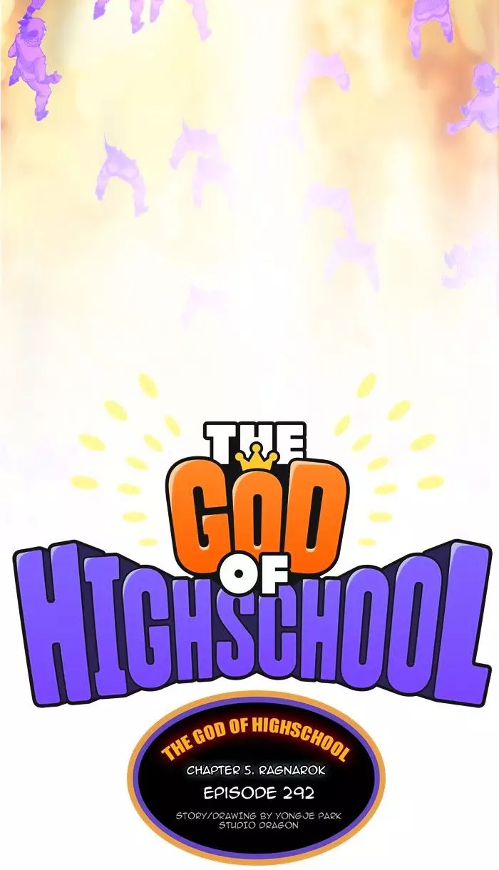 The God Of High School - 292 page 17