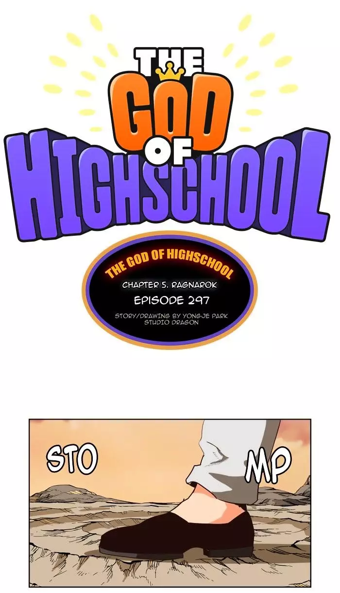 The God Of High School - 297 page 8