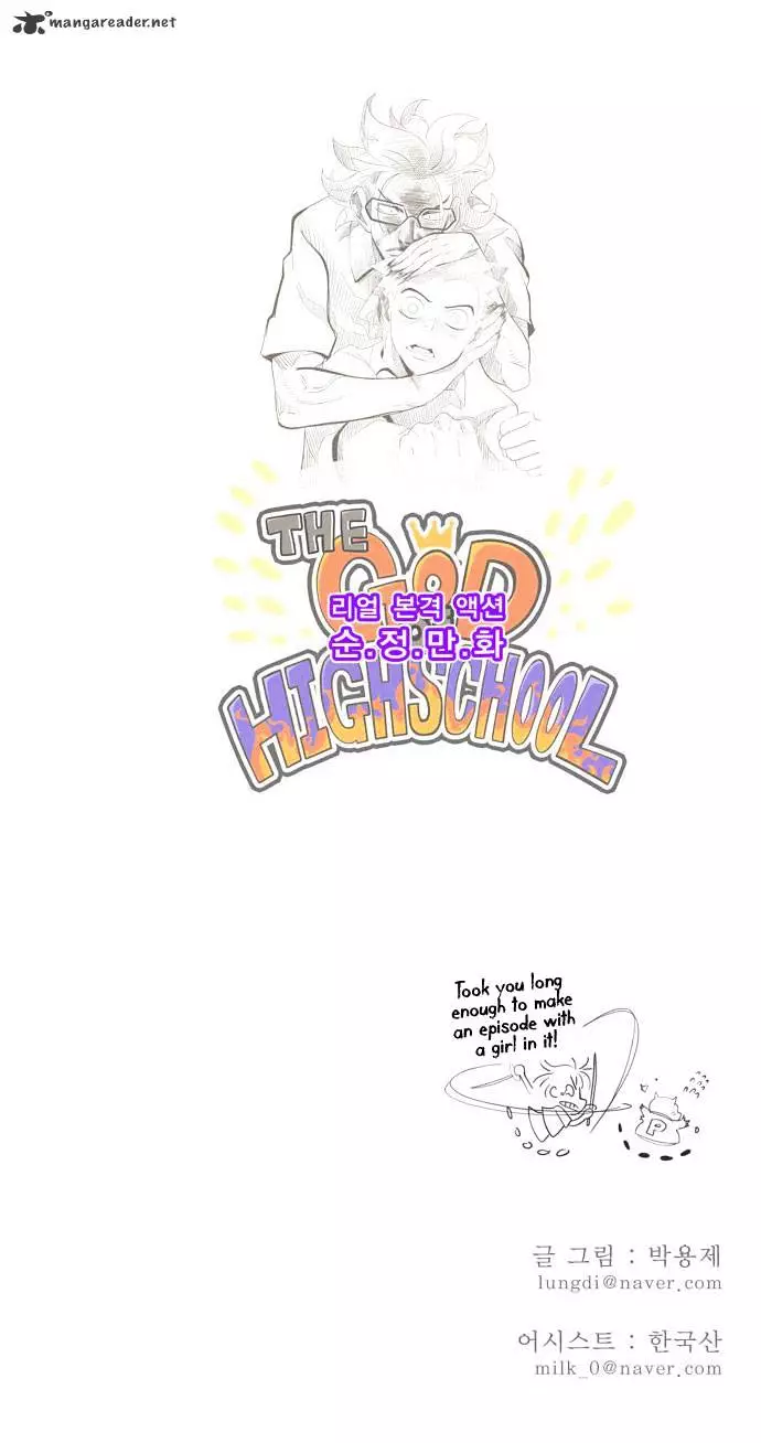 The God Of High School - 3 page 42