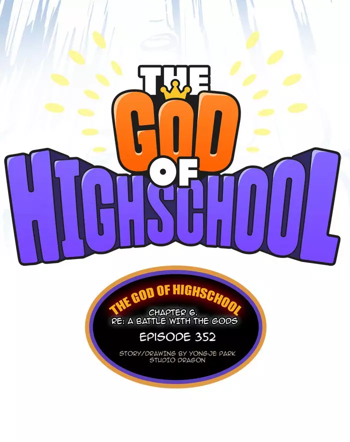 The God Of High School - 354 page 4