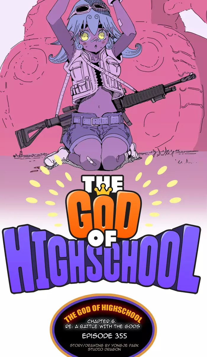 The God Of High School - 355 page 9