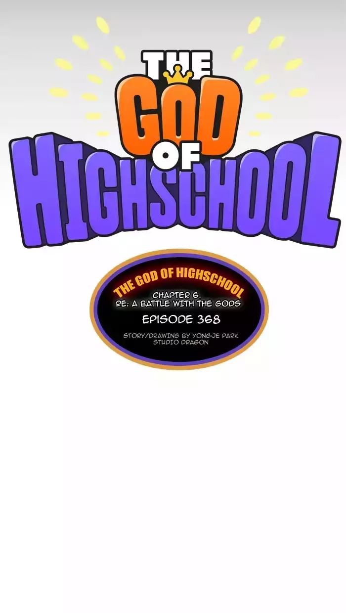 The God Of High School - 368 page 47