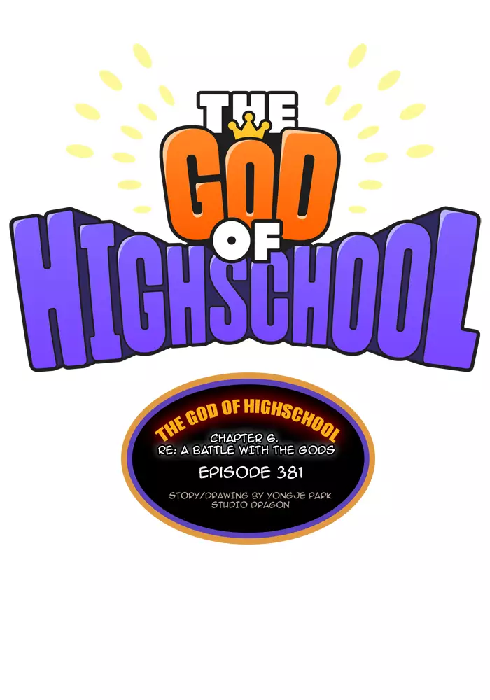 The God Of High School - 381 page 1