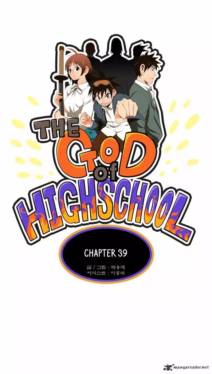 The God Of High School - 39 page 2