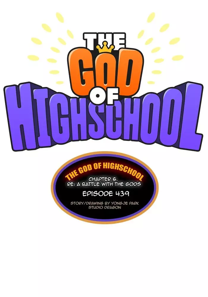 The God Of High School - 441 page 3