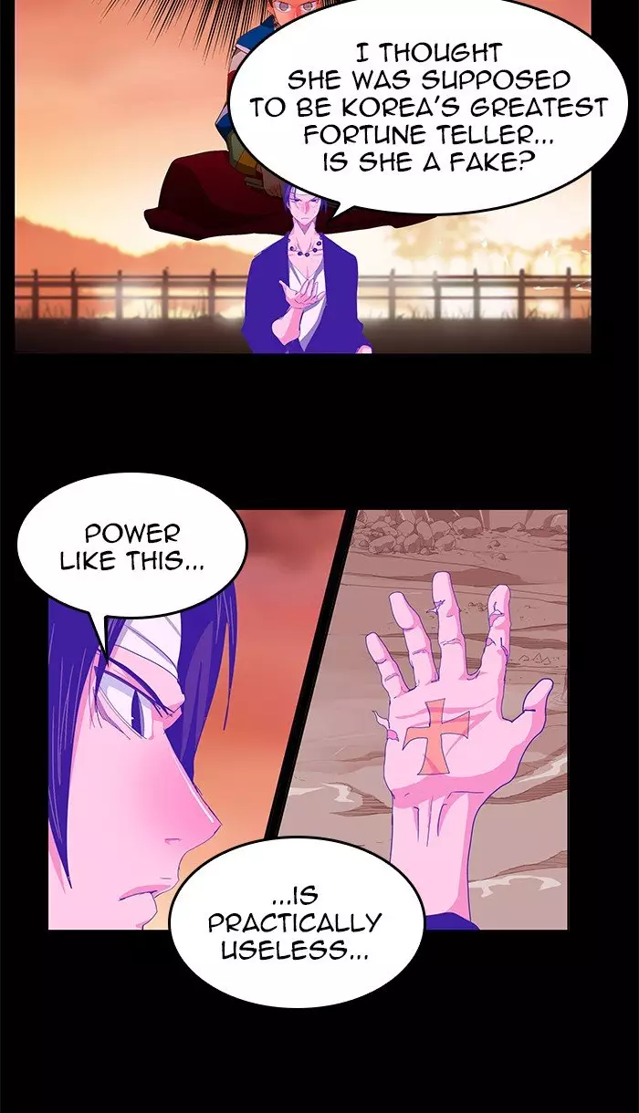 The God Of High School - 445 page 7