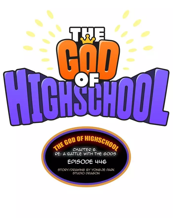 The God Of High School - 448 page 23