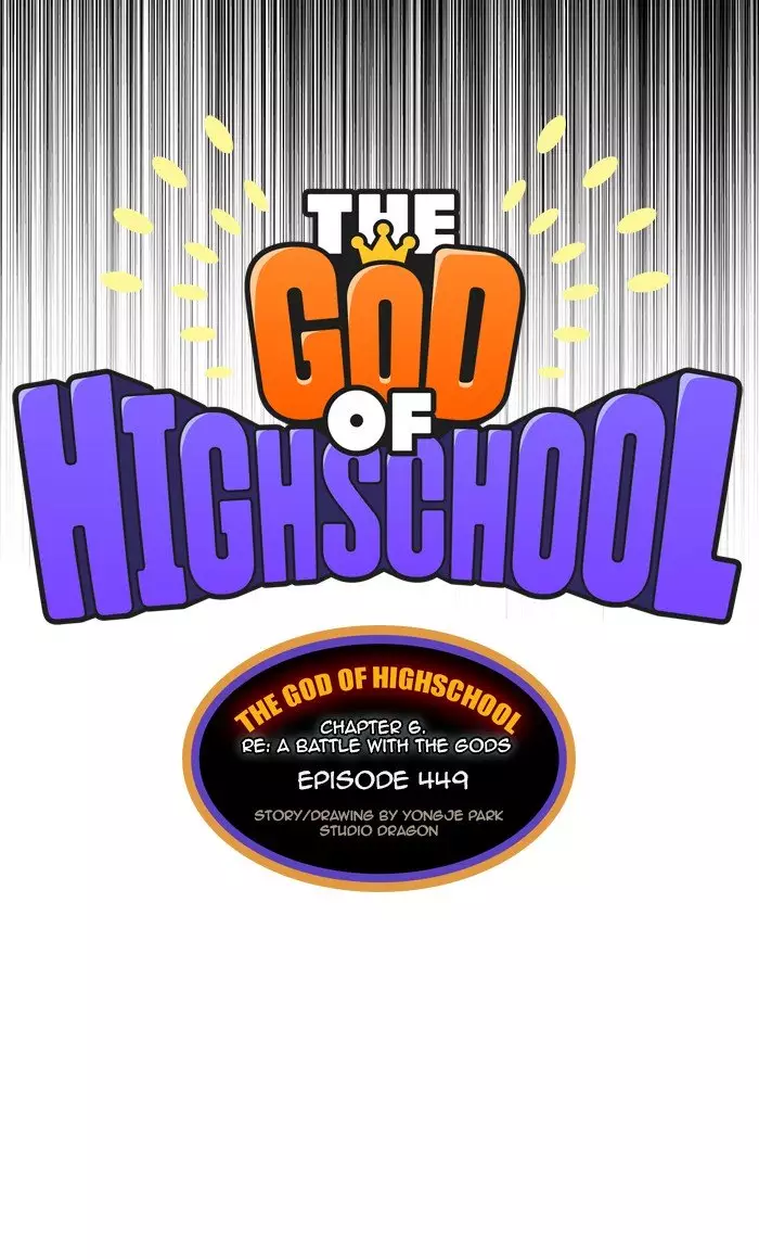 The God Of High School - 451 page 30