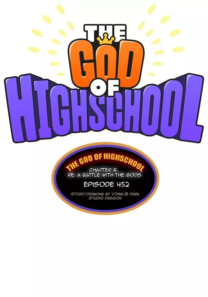 The God Of High School - 454 page 1