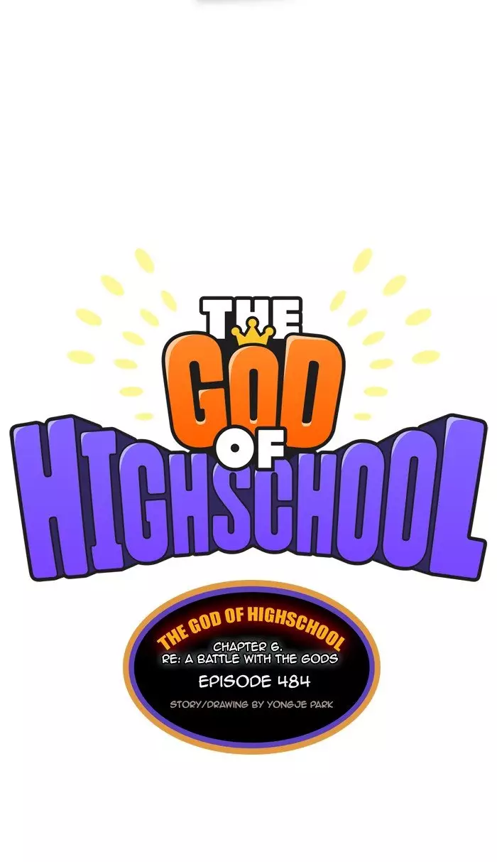 The God Of High School - 486 page 17