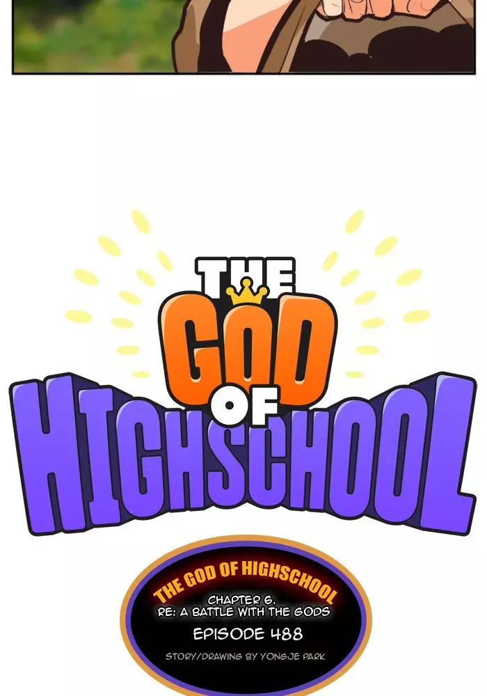 The God Of High School - 490 page 20