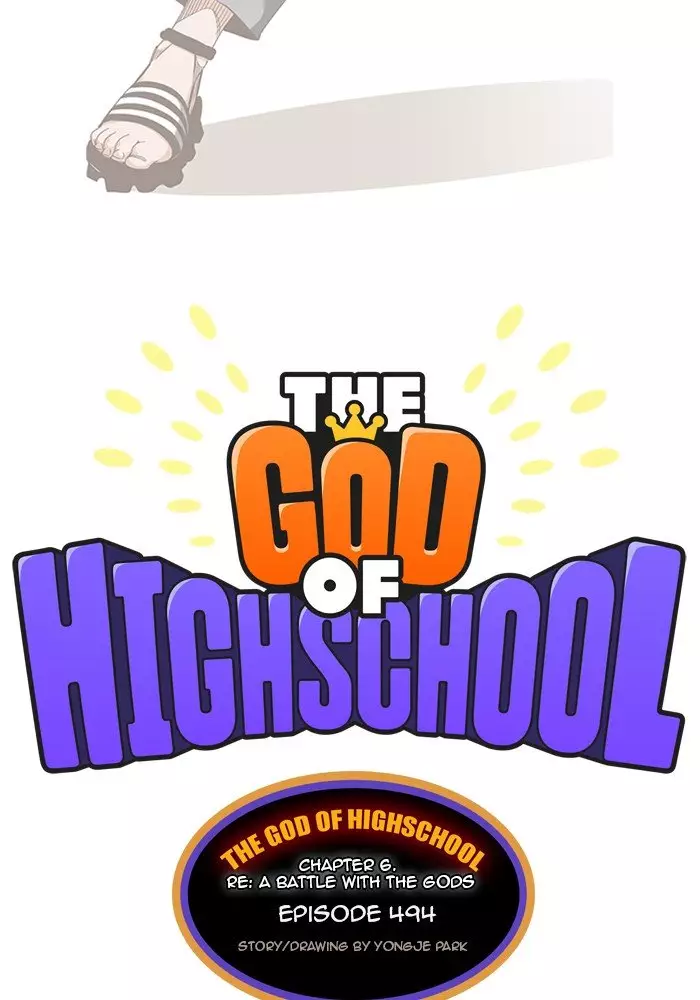 The God Of High School - 496 page 4