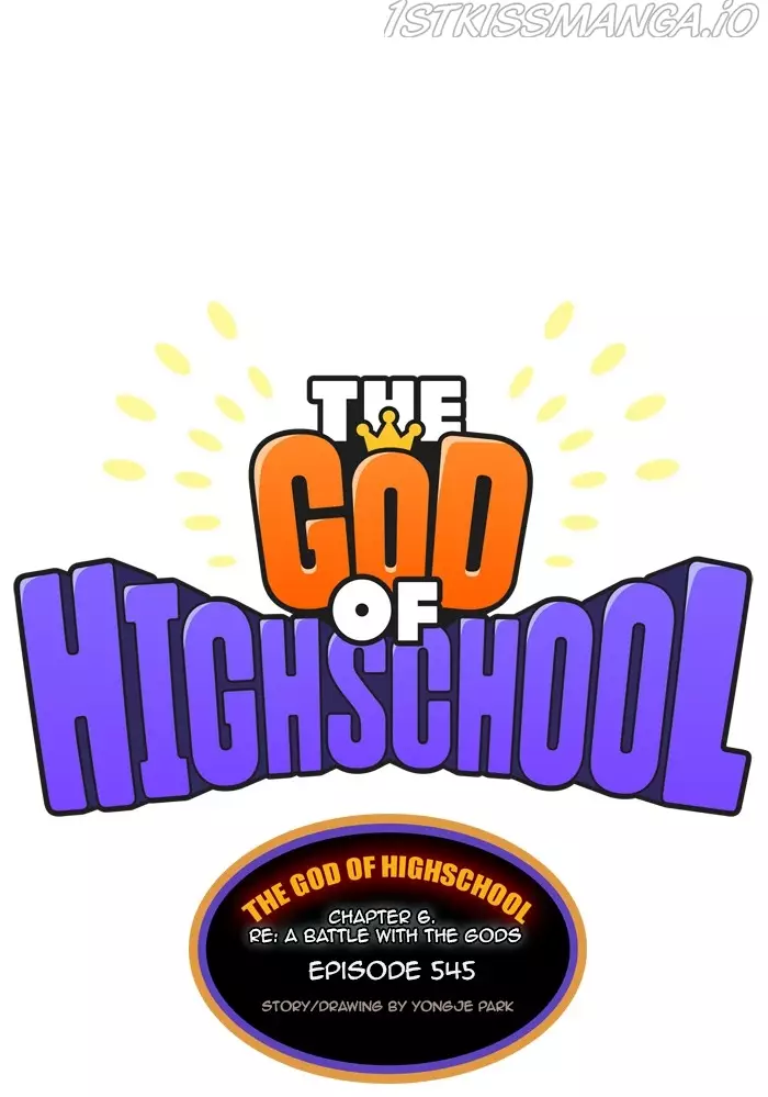 The God Of High School - 547 page 7-45448e6b