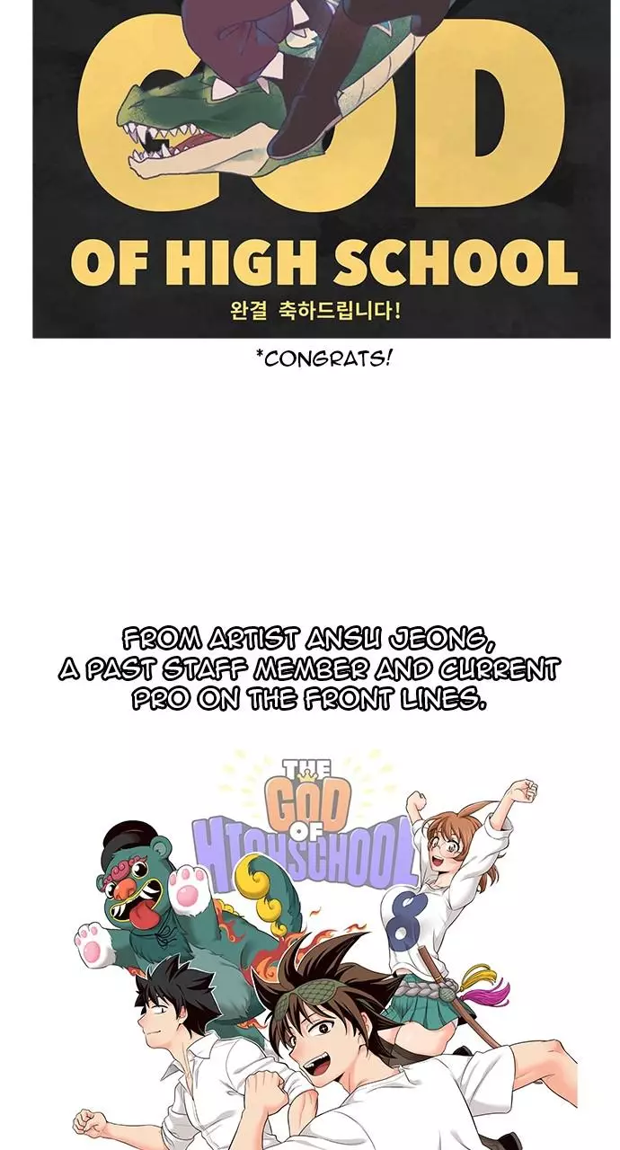 The God Of High School - 572 page 84-041a9cc0