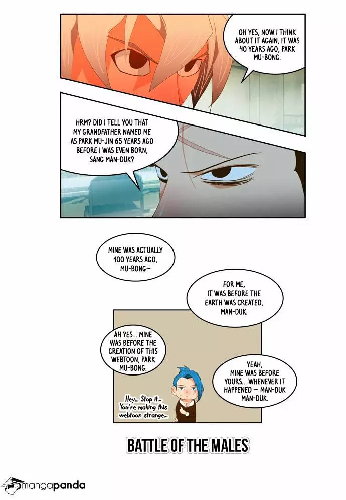 The God Of High School - 77 page 21