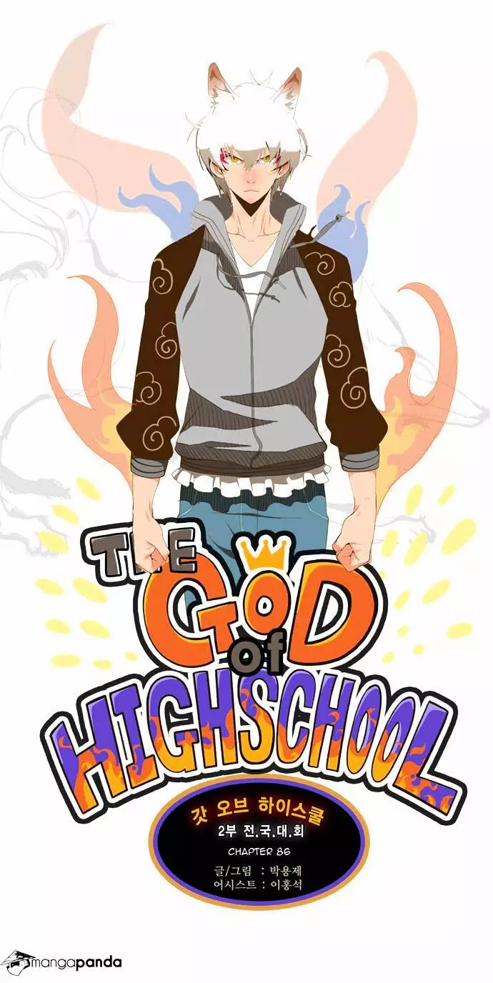 The God Of High School - 86 page 4