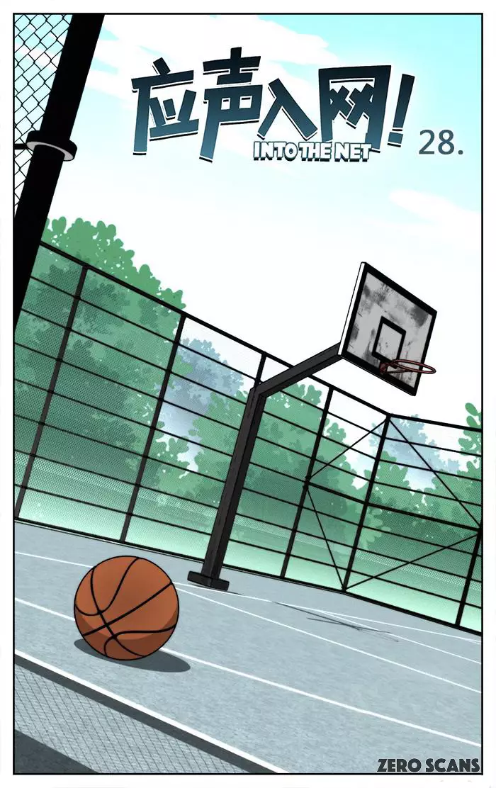 Into The Net! - 28 page 3