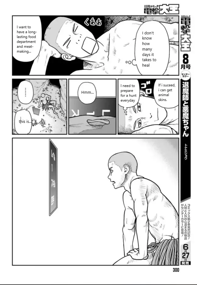 Yajin Tensei: Karate Survivor In Another World - 1.2 page 8