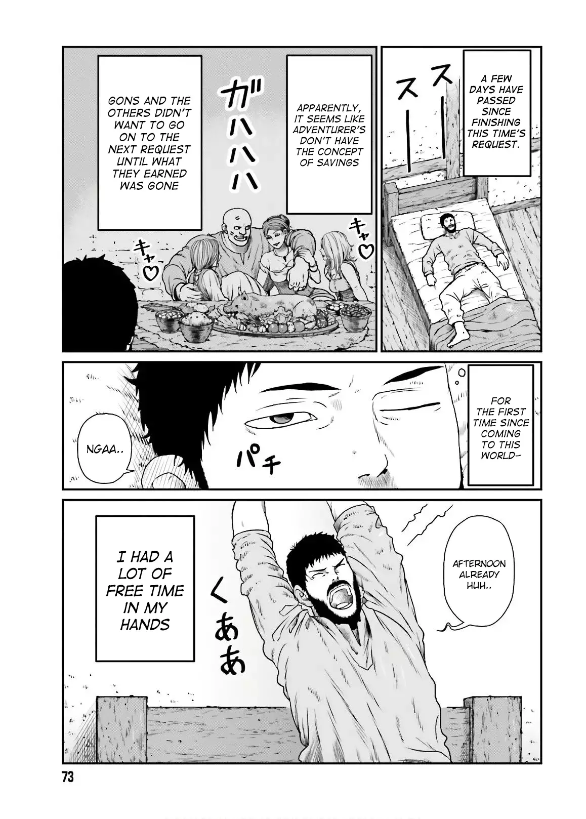 Yajin Tensei: Karate Survivor In Another World - 13 page 2