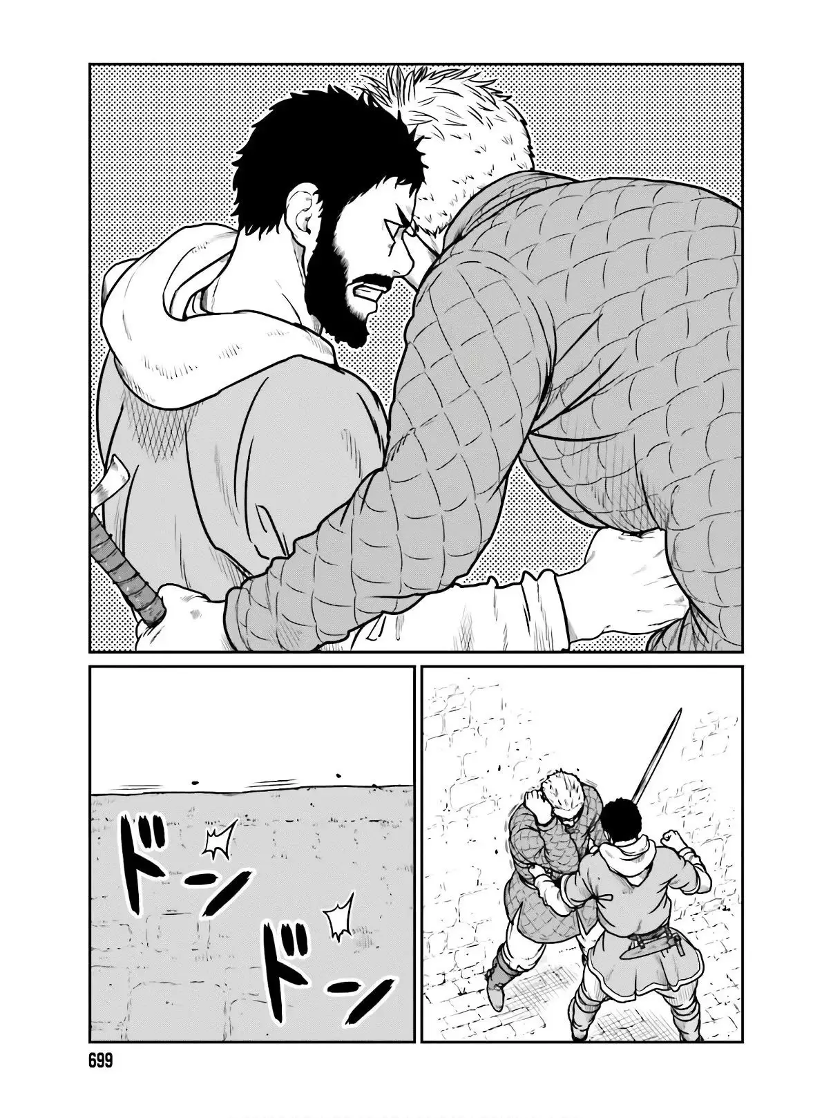 Yajin Tensei: Karate Survivor In Another World - 17 page 12