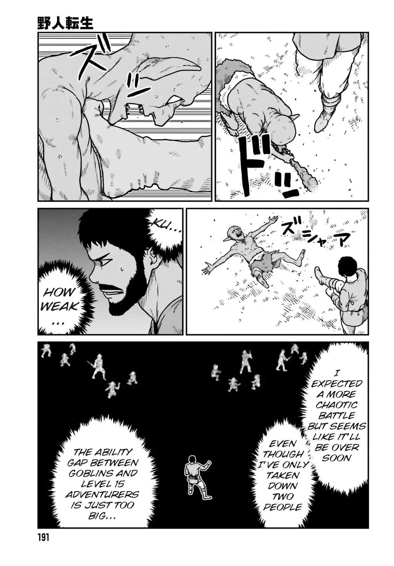 Yajin Tensei: Karate Survivor In Another World - 21 page 20