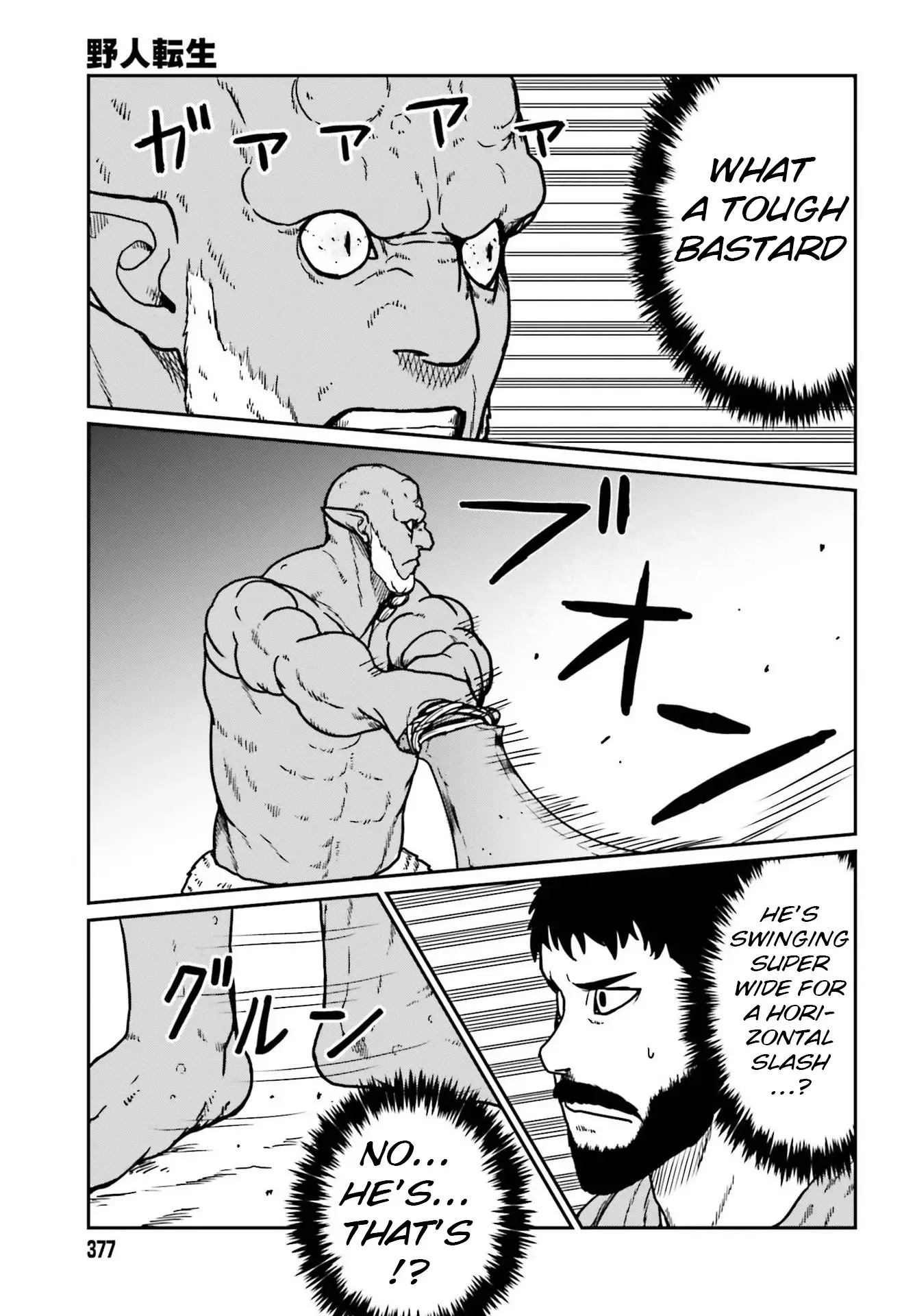 Yajin Tensei: Karate Survivor In Another World - 23 page 15