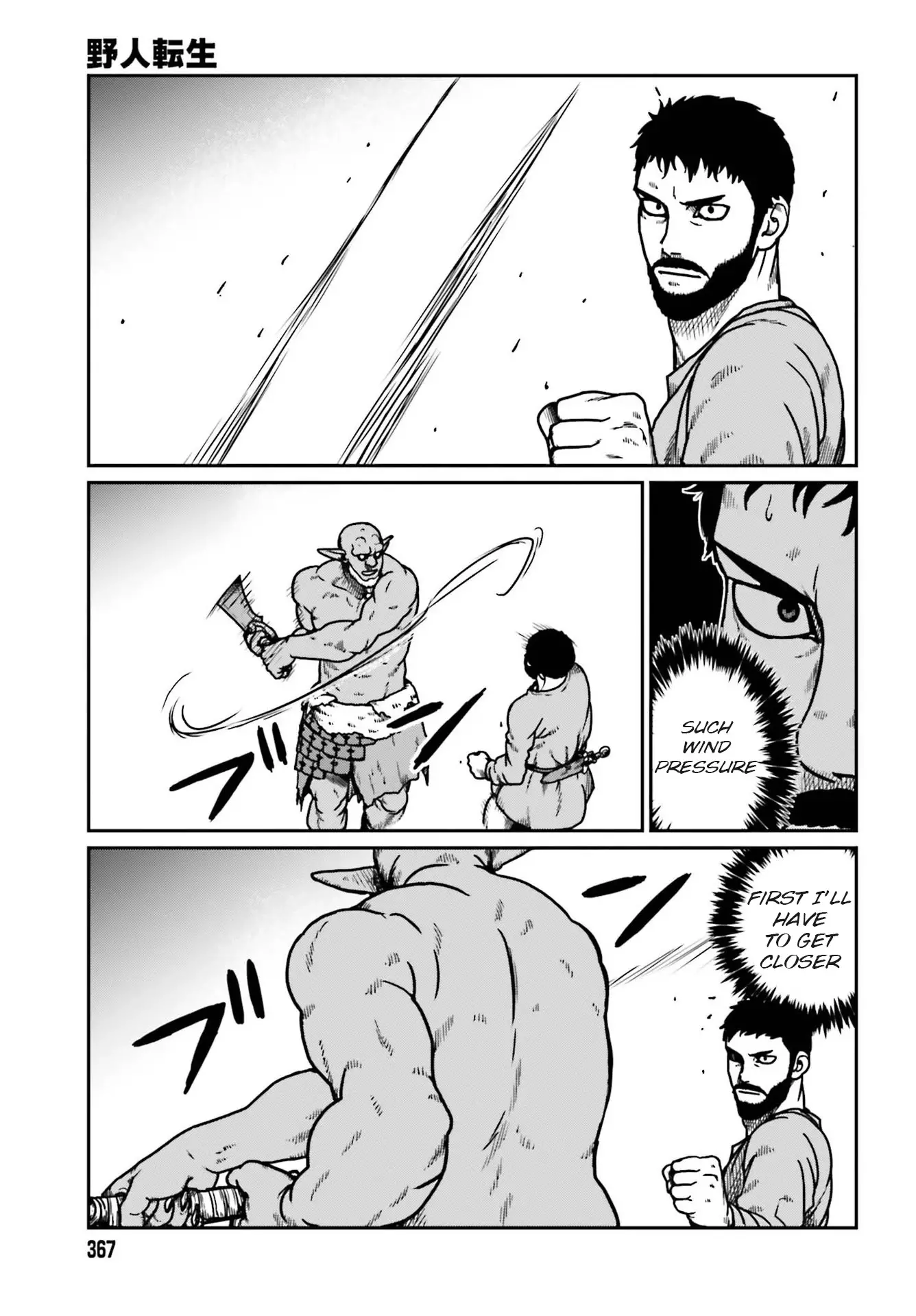 Yajin Tensei: Karate Survivor In Another World - 23 page 5