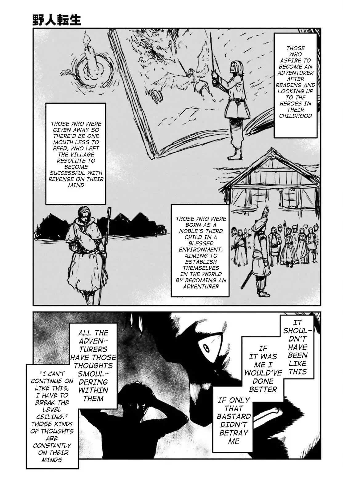Yajin Tensei: Karate Survivor In Another World - 25 page 10