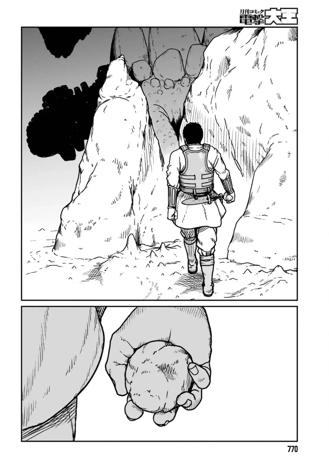 Yajin Tensei: Karate Survivor In Another World - 26 page 14