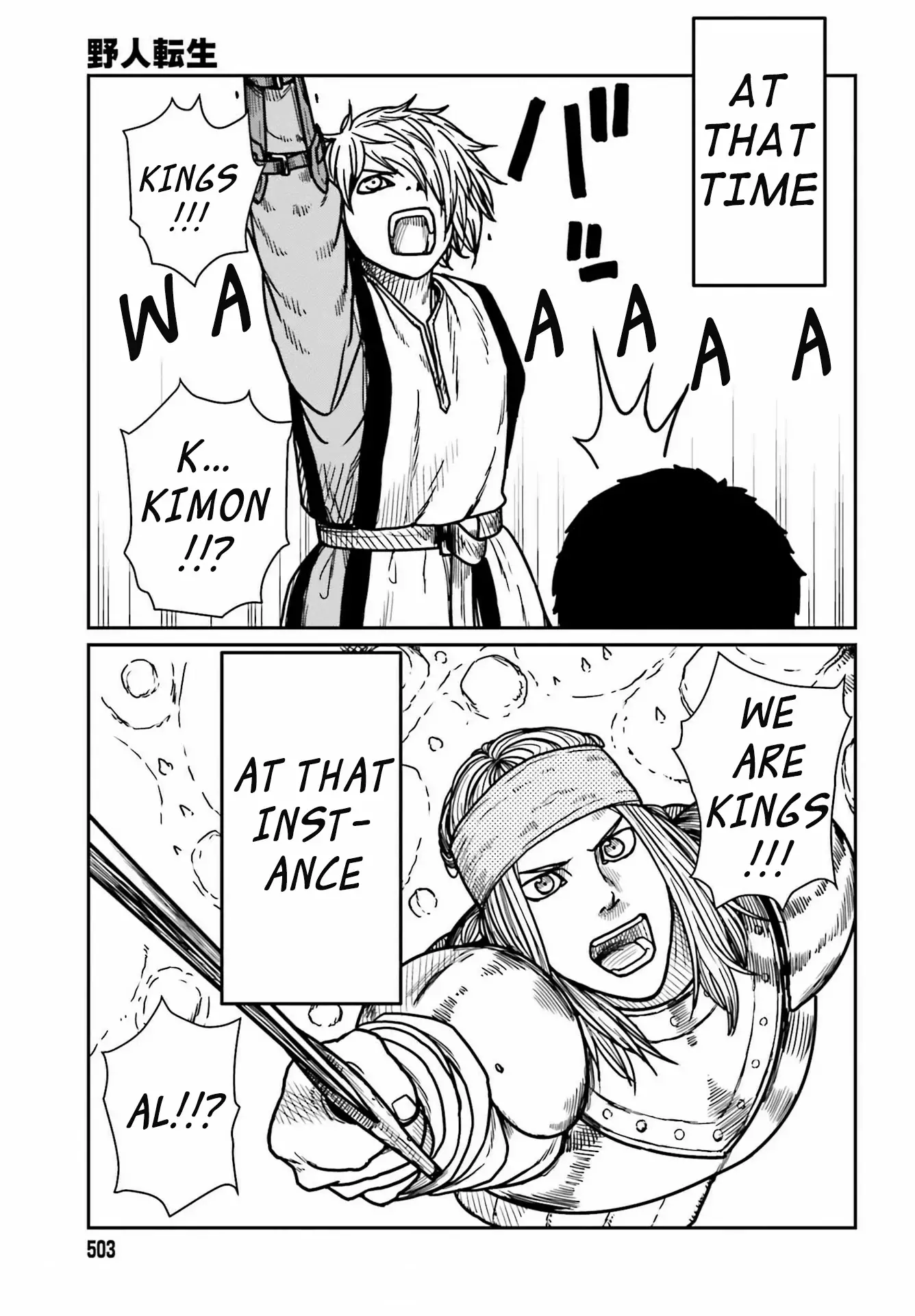 Yajin Tensei: Karate Survivor In Another World - 28 page 12-98e44e72